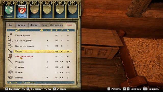 Kingdom Come: Deliverance (RU) - Прохождение смотреть онлайн