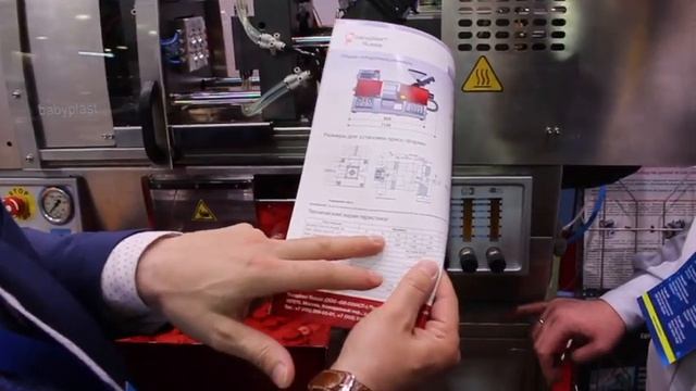 На стенде BabyPlast. Роспласт 2021 смотреть онлайн