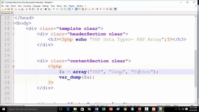 Array data type in php - php data types tutorial смотреть онлайн
