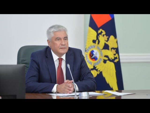 Владимир Колокольцев представил нового руководителя Управления МВД России по Ярославской области смотреть онлайн