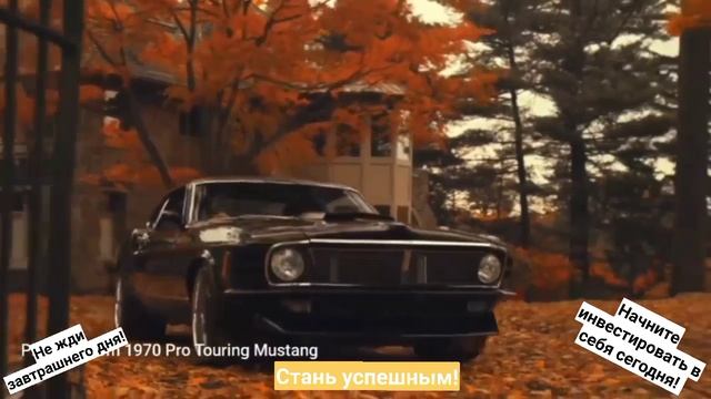 МОТИВАЦИЯ! ИНВЕСТИРУЙ В СЕБЯ! смотреть онлайн