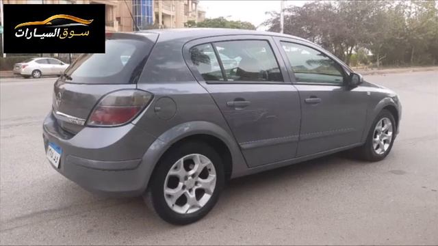 سياره اوبل استرا 2008H بحاله جيده فبريكه بلكامل دواخل . جميع الكمليات . بصمه . مثبت سرعه смотреть онлайн