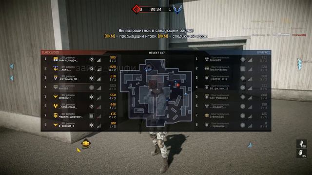 warface 69 регион vs оригинальные смотреть онлайн
