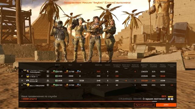 Выпал скин за анубис на (COLT Python Elite) Warface смотреть онлайн