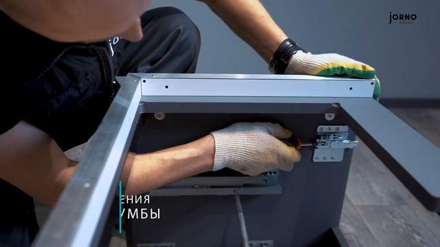 Видео-инструкция по навесу тумбы ( усиленный тип навеса).