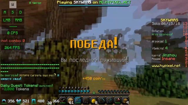 |КАК УСТАНОВИТЬ ПЛАЩ НА МАЙНКРАФТ|Minecraft Sky Wars| смотреть онлайн