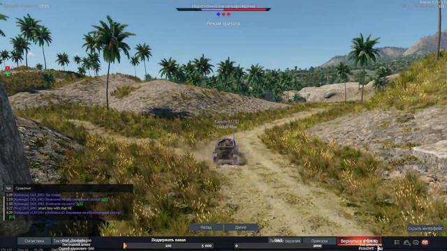 И снова в War Thunder🦽 смотреть онлайн