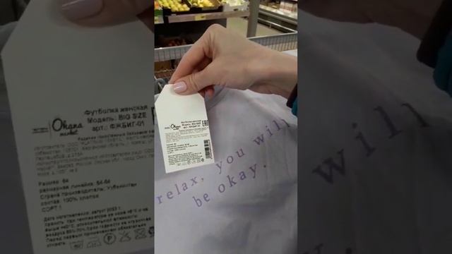 ??♀️наконец-то в ? Чижике биг сайз размеры!✅ #обзорпокупок #чижикмагазин смотреть онлайн
