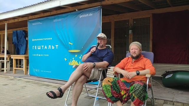 "Полевая перспектива: границы и связи" | Алексей Андреянов и Макс Пестов смотреть онлайн