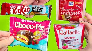 МАЛИНОВЫЕ НОВИНКИ Чокопай, Рафаэлло, Рождественский Риттер Спорт и Кит Кат Соленая Карамель