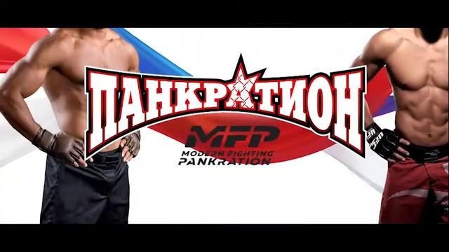 Панкратион. Вызов Амура. Кубок Губернатора. Ролик смотреть онлайн