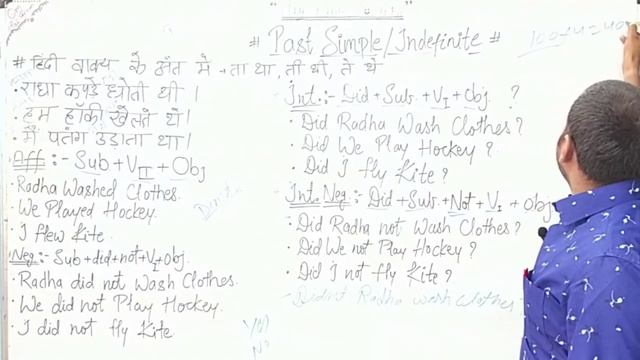 English by Dinesh Sir | Tense | Past Simple/Indefinite Tense | Ssc | Bank | The Exam Toppers смотреть онлайн