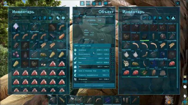 Приручаем ЛЮТОВОЛКОВ на VALGUERO - AVALON ARK | ARK: Survival Evolved смотреть онлайн