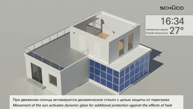 Умное управление зданием смотреть онлайн