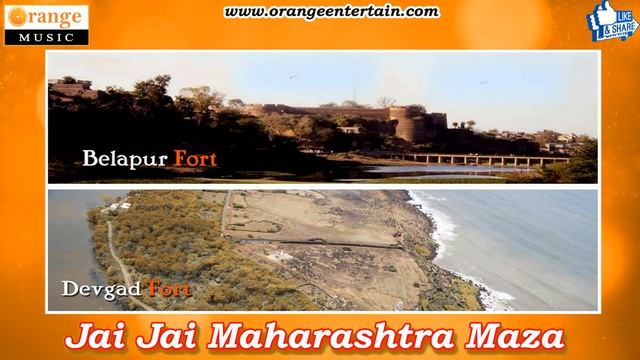 Jai Jai Maharashtra Maza | Maharashtra Song | Maharashtra Day Song | Orange Music смотреть онлайн