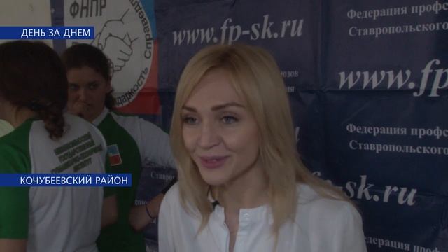 ПРОФСОЮЗ ВСЕГДА ГОТОВ!.mp4 смотреть онлайн