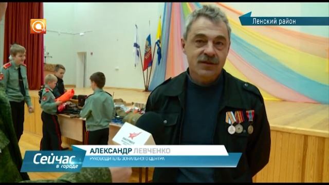 06.10.2017 Открытие зонального центра патриотического воспитания в Ленском районе смотреть онлайн