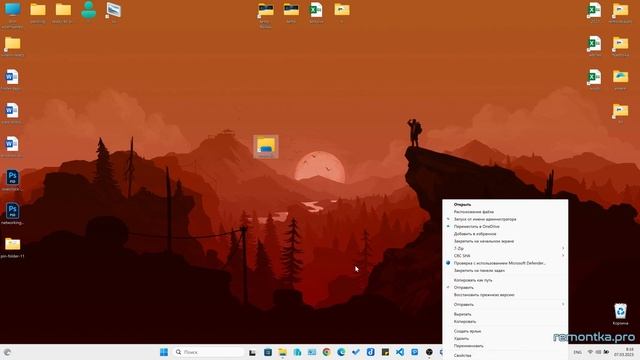 Как закрепить папку на панели задач Windows 11 и Windows 10 смотреть онлайн