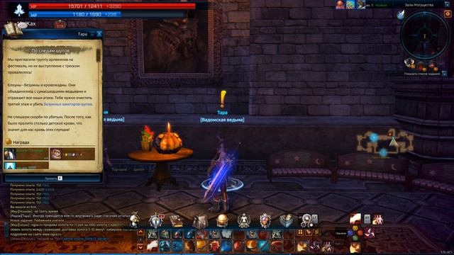 Жуткая Академия. TERA Online (#38) смотреть онлайн