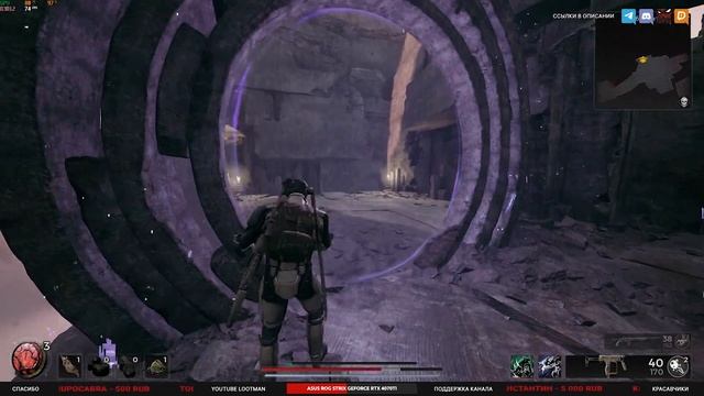 Секреты Remnant II 2 #2 – Пулемет Томпсона – Как получить? / Remnant II 2