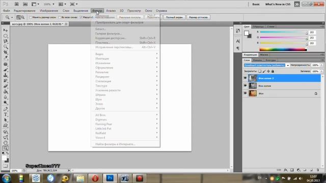 Как сделать рисунок из фото смотреть онлайн