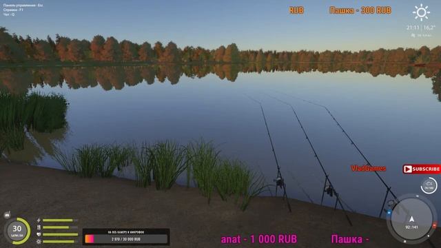 Русская рыбалка 4 | Прокачка: Доночная Ловля | Фарм Серебра | Yuri Play смотреть онлайн
