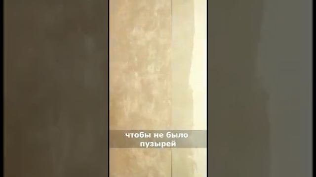 Главное правило, перед поклейкой обоев смотреть онлайн