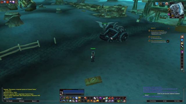 World of Warcraft 2020 07 16 10 50 56 смотреть онлайн