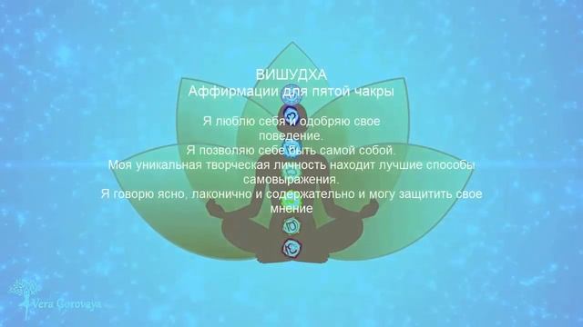 Еще раз о чакрах ● Чакры как уровни сознания смотреть онлайн