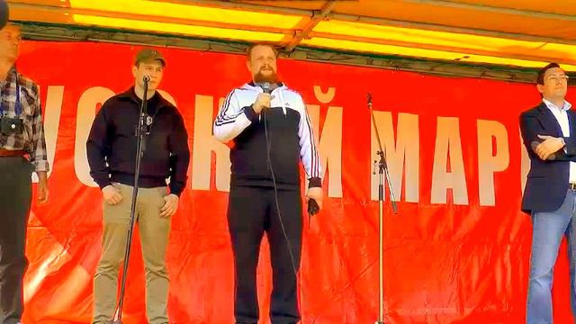 Русский национализм хорошо или плохо? (Первомай шествие) смотреть онлайн