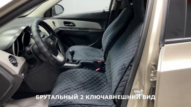 Chevrolet Cruze '2012 год смотреть онлайн