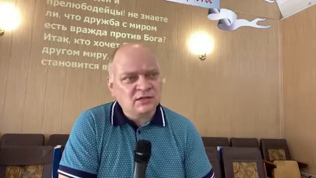 Василий Лобанов Проповедь Где сокровище ваше, там и сердце ваше будет 2022 07 24 смотреть онлайн