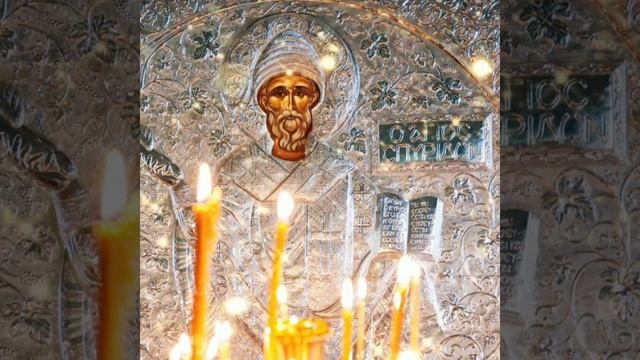 ❗МОЛИТВА СПИРИДОНУ ТРИМИФУНТСКОМУ С МОЛЕБНА . смотреть онлайн