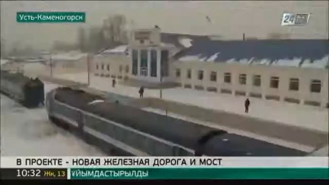 Новая железная дорога на востоке Казахстана смотреть онлайн