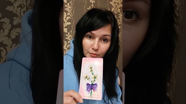 Весы Сообщение Для Вас От Ленорман. карта Дня 18 Октября. Гадание НА БУДУЩЕЕ. смотреть онлайн