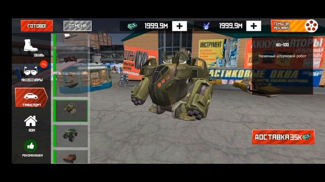 ? Обзор обновления игры Славик Гангстер Стайл часть 2 смотреть онлайн