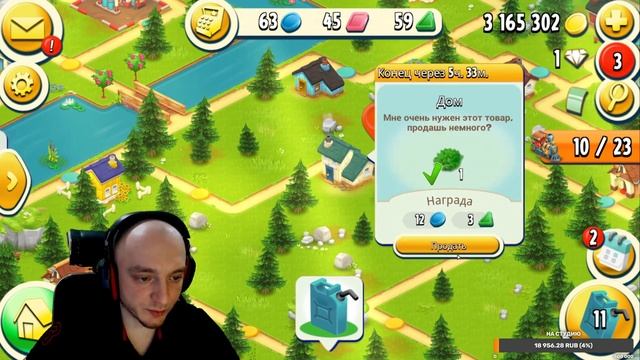 Hay Day 118 ур Экономика игры Зачем ввели лимит смотреть онлайн