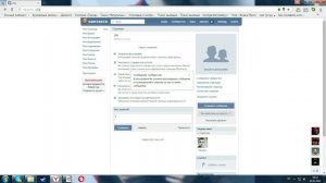 Как написать человеку в вк, если ты у него в чс??