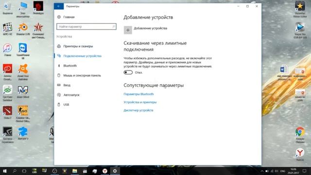 КАК подключить ноут к телевизору через Wi Fi