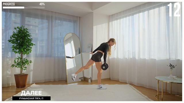 20 МИН КРУГЛЫЕ ЯГОДИЦЫ - тренировка с весом/ с одной гантелью