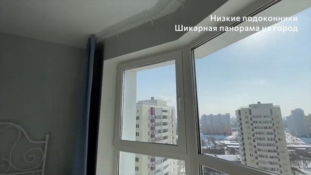 Чернышевского, 15а (ЖК Альпийская горка), обзор квартиры 52,8 кв.м. смотреть онлайн