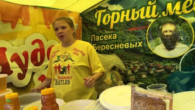 Купить Алтайский мёд приходите на медовую ярмарку - Алтайский Медовый Спас в Барнауле 2017 смотреть онлайн