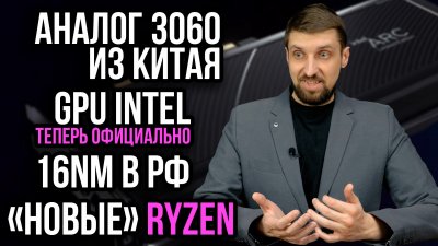Обзоры изобретений и новости технологий