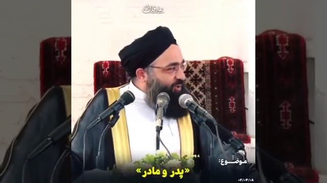 Мавлави Факеъх... смотреть онлайн