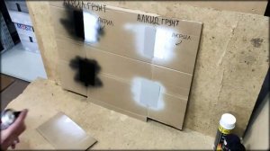 Совместимость красок. Акрил + алкид + нитроцеллюлоза. Краска в баллонах.