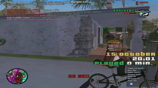gta sa 2020 10 15 20 00 50 533 смотреть онлайн