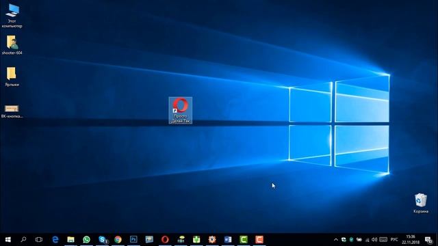 Как сделать ярлык сайта на рабочем столе компьютера смотреть онлайн