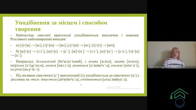 13.01.24 р. | НМТ| Українська мова смотреть онлайн