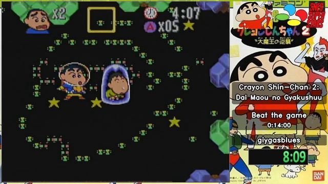 SNES Super Stars 2022 [142] Crayon Shin-Chan 2 (Beat the Game) by giygasblues смотреть онлайн
