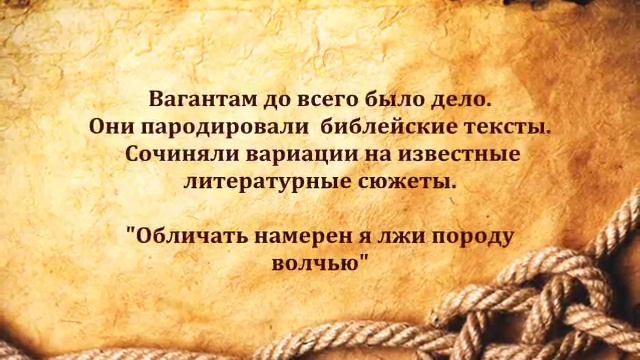 презентация на тему- ГОРОДСКАЯ ЛИТЕРАТУРА 12 14 ВЕКА смотреть онлайн